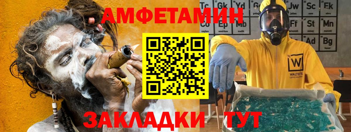 Саратов  АМФ 97%  mega вход  Вход с VPN 