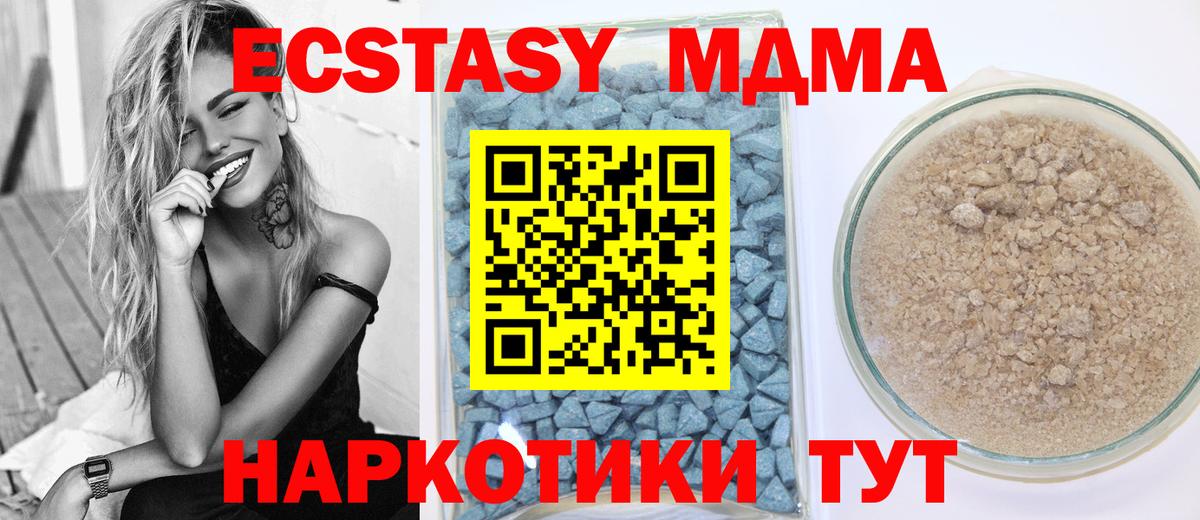 Ecstasy mix  Вход с VPN  Саратов  kraken онион  ЭКСТАЗИ DUBAI 
