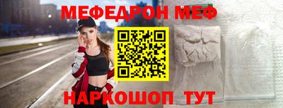 винт Будённовск