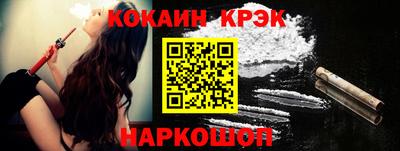 кокаин колумбия Бузулук