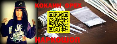 кокаин колумбия Бузулук