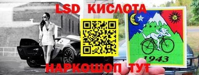 винт Будённовск
