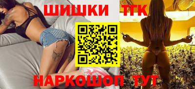 бошки Бугуруслан