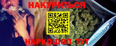 винт Будённовск