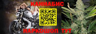 винт Будённовск