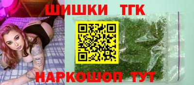 бошки Бугуруслан