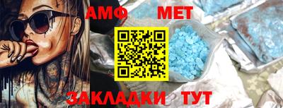 винт Будённовск