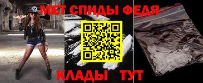 винт Будённовск
