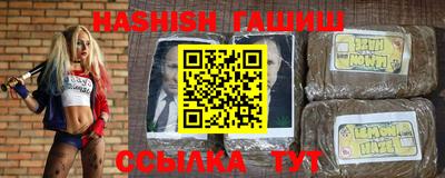 винт Будённовск