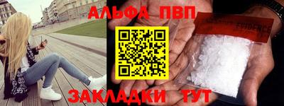 винт Будённовск