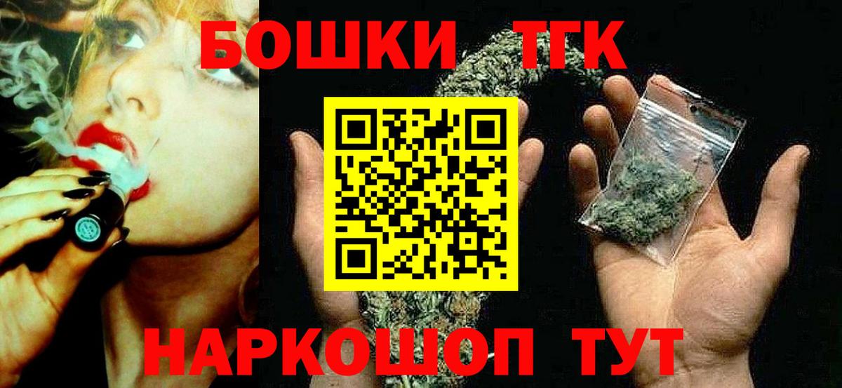 Канабис AK-47 Саратов