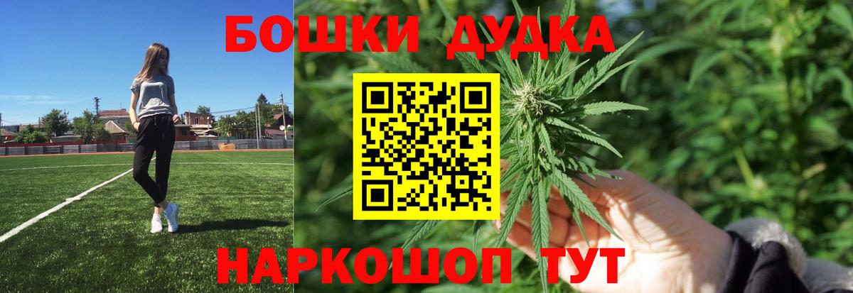 МАРИХУАНА сатива  Вход с VPN  Саратов  Канабис марихуана  МАРИХУАНА индика 